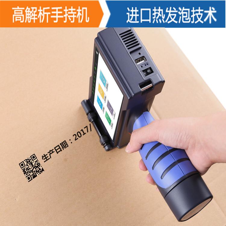 国产二维码喷码机的使用方法