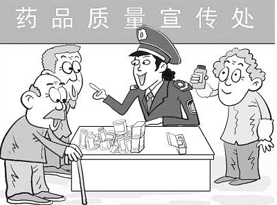 药品追溯解决方案