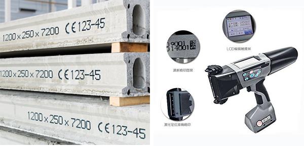 混凝土手动打码机 混凝土预制件空心板标识用手持喷码机