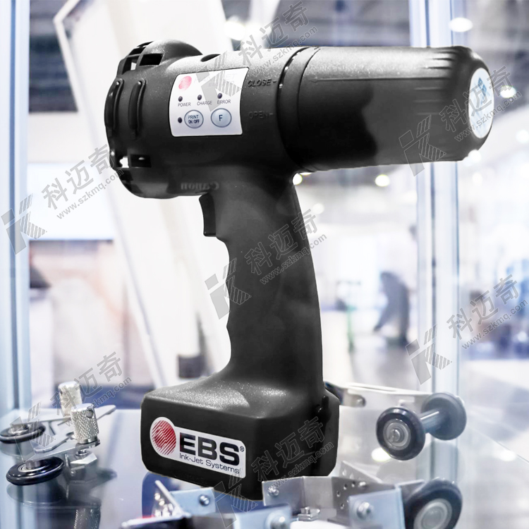 物流出货标识解决方案 EBS-250+手持喷码机